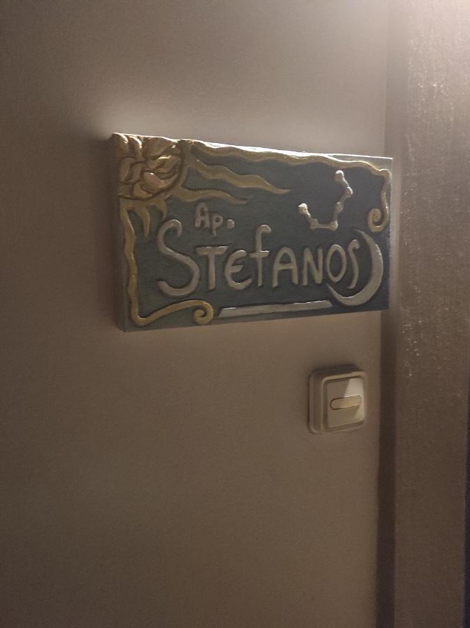 Astradeni Luxury Apartments Kratir Skála Esterno foto